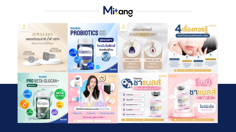 Banner โฆษณา - รับออกแบบ Banner ADS สื่อโฆษณาต่างๆ - 5