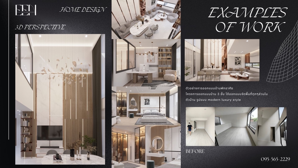 INTERIOR DESIGN รับออกแบบตกแต่งภายในหลายรูปแบบ บ้าน คอนโด โรงแรม ร้านอา ...