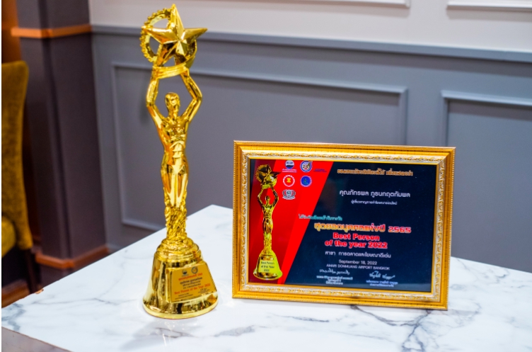 โปรโมทเพจ / เว็บ - รับโปรโมทเพจ รับโปรโมทโพส กระตุ้นยอดขาย รางวัลสุดยอดบุคคลแห่งปี สาขาการตลาดและโฆษณาดีเด่น - 8