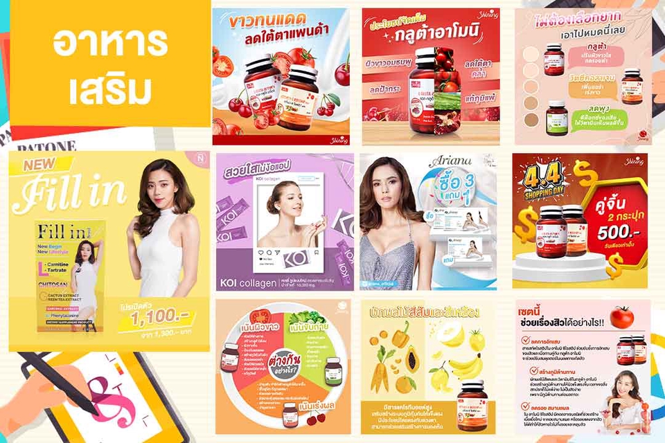 Banner โฆษณา - รับออกแบบภาพ Ads ภาพโฆษณาสินค้า (ภาพนิ่ง/อัลบั้มภาพนิ่ง) - 9