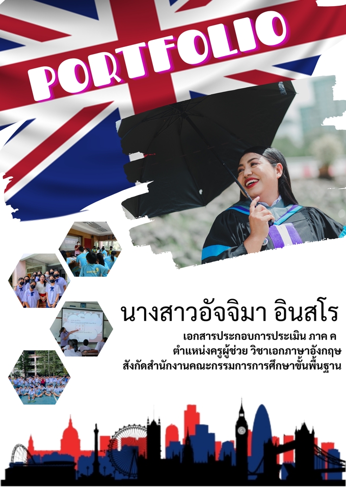 พิมพ์งาน และคีย์ข้อมูล - พิมพ์งานและคีย์ข้อมูล TH-EN - 3