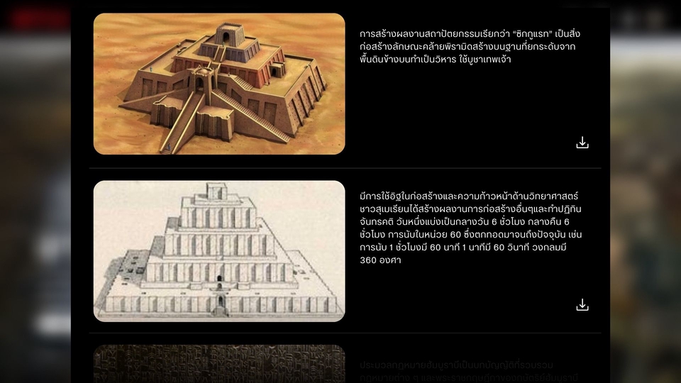 Presentation - รับทำสไลน์งาน Presentation หลากหลายสไลด์!!! - 6
