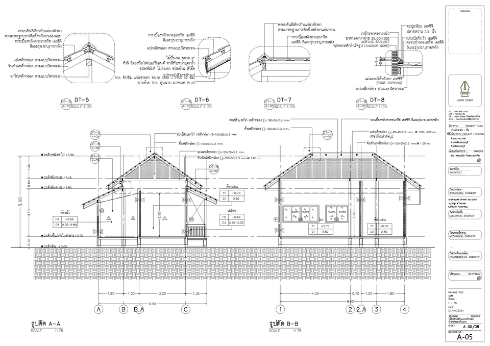 รับเขียนแบบบ้าน3มิติ perspective ราคาถูก ออกแบบบ้านสวย