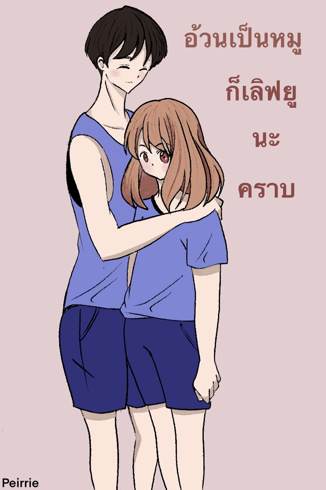 ออกแบบ LINE Sticker - รับวาดภาพสติ้กเกอร์ไลน์ - 6