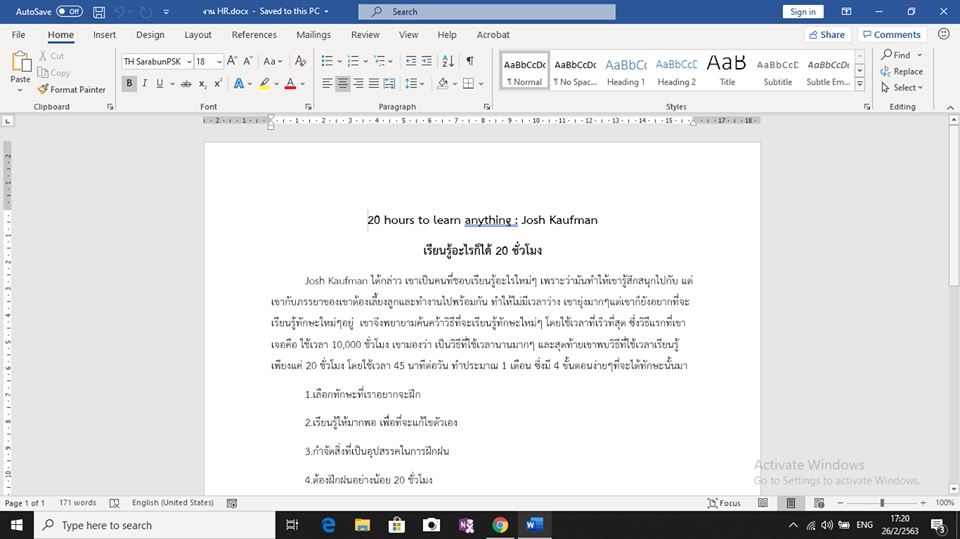พิมพ์งาน และคีย์ข้อมูล - รับพิมพ์งานทุกชนิด ทั้งภาษาไทยและภาษาอังกฤษ - 5