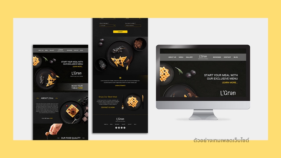 Wordpress - รับทำเว็บไซต์ รีดีไซน์ เว็บไซต์ทุกประเภท ลูกค้าปรับแต่งออฟชั่นเองได้ - 6