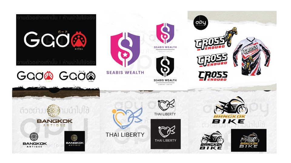 Logo - ออกแบบโลโก้ LOGO Design - 1
