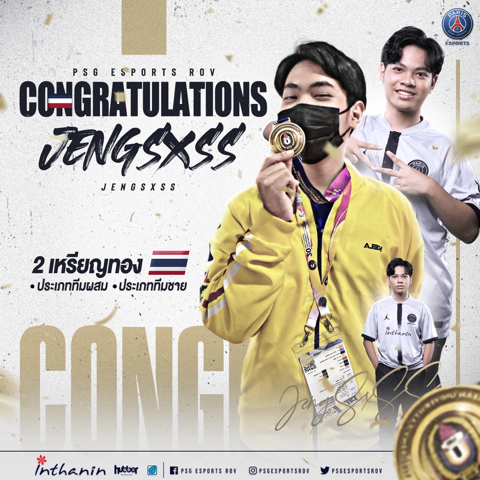 Banner โฆษณา - Esports / Banner / Ads / Game / Poster / Cover / Artwork / ออกแบบภาพโฆษณาสื่อออนไลน์ทุกรูปแบบ - 21