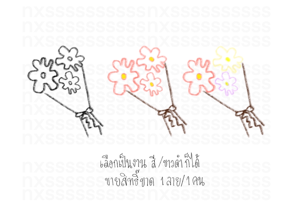 ออกแบบลายสัก แทททู - Minimal tattoo designs - 3