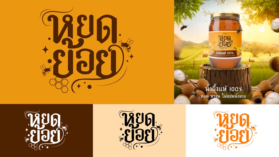 รับออกแบบโลโก้ ร้านค้า บริษัท สินค้า ร้านอาหาร โลโก้เรียบหรูดูแพง มินิมอล การ์ตูน ออกแบบโลโก้ฮวงจุ้ย ตามหลักฮวงจุ้ย