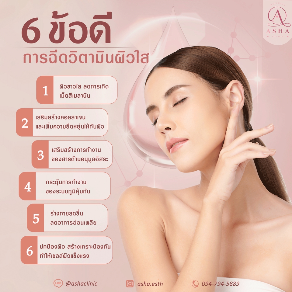 Banner โฆษณา - ออกแบบและผลิตภาพ สำหรับโฆษณา สื่อออนไลน์ทุกประเภท - 17