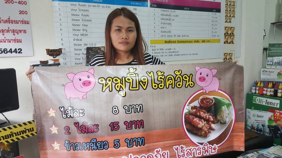 สื่อสิ่งพิมพ์และนามบัตร - เมนูอาหารเครื่องดื่ม สื่อประชาสัมพันธ์ โปสเตอร์ โบชัวร์ เมนูตั้งโต๊ะ เมนูเล่ม ปฏิทินตั้งโต๊ะ - 18