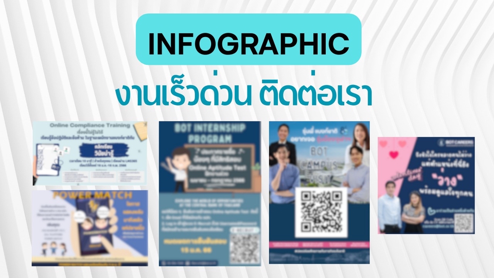 Infographics - รูปภาพ Infographics - 1