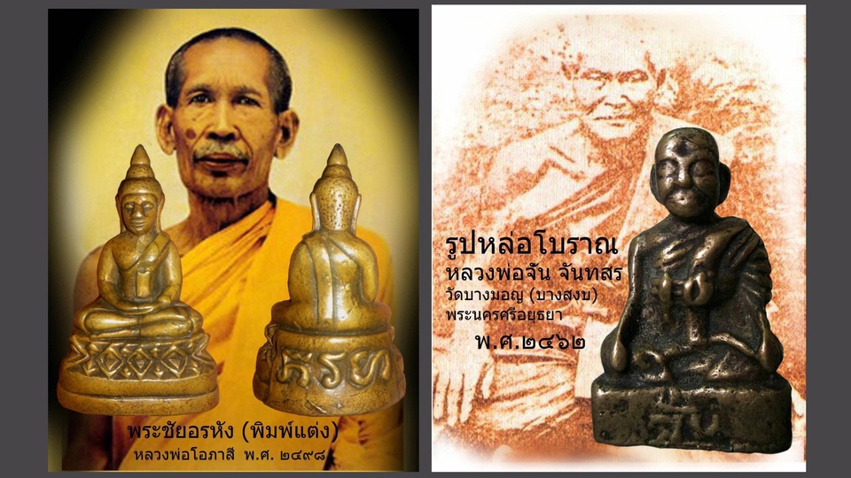 สื่อสิ่งพิมพ์และนามบัตร - ป้ายโฆษณา / ธงญี่ปุ่น / ป้ายหน้าร้าน / ป้ายร้านอาหาร / ป้ายเมนูอาหาร / แคตตาล็อก / เมนูอาหาร / นามบัตร/ โบรชัวล์ และสื่อสิ่งพิมพ์ต่างๆ - 18
