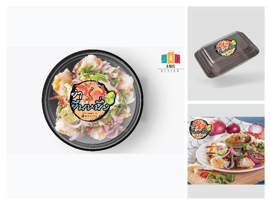 Logo - ออกแบบโลโก้ ในแบบที่คุณต้องการ - 15