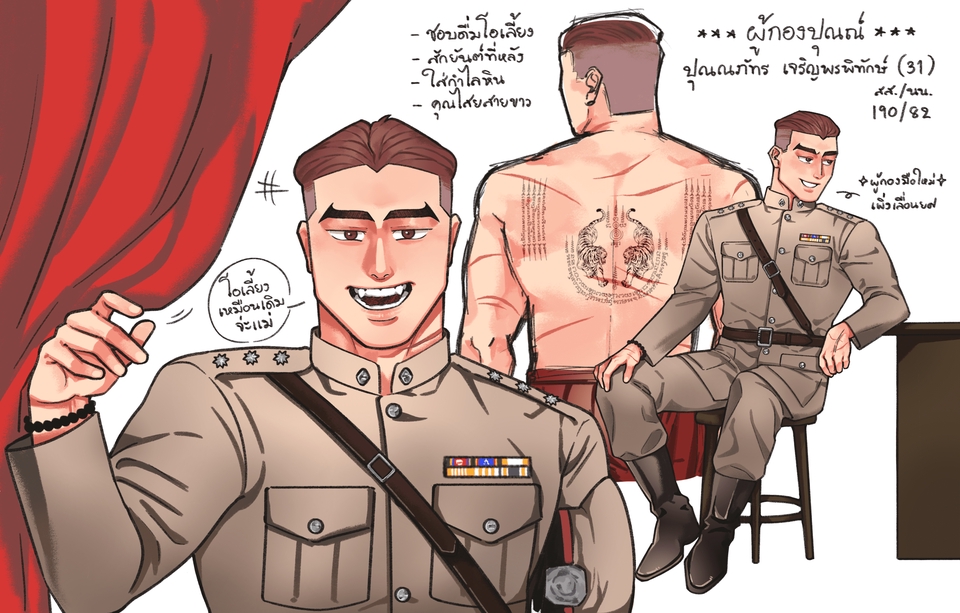 ออกแบบ Character & Mascot - ออกแบบ Character design | Fanart | Original Character - 12