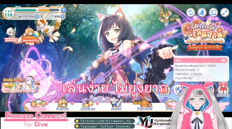 ถ่ายและตัดต่อวีดีโอ - รับตัดต่อไฮไลท์เกม - 5