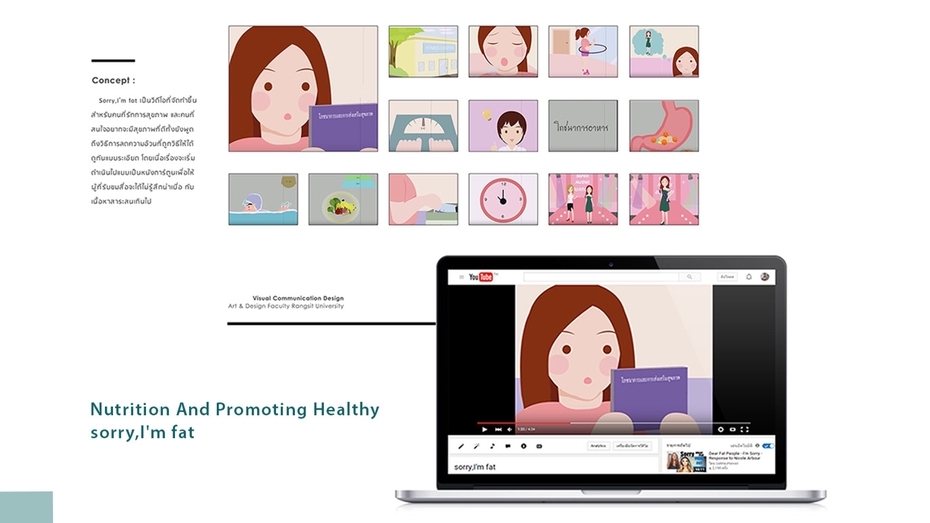 รับทำ motion graphic รับทำโมชั่นกราฟิก รับทำกราฟิกเคลื่อนไหว โมชั่นอินโฟกราฟิก ทํา motion graphic