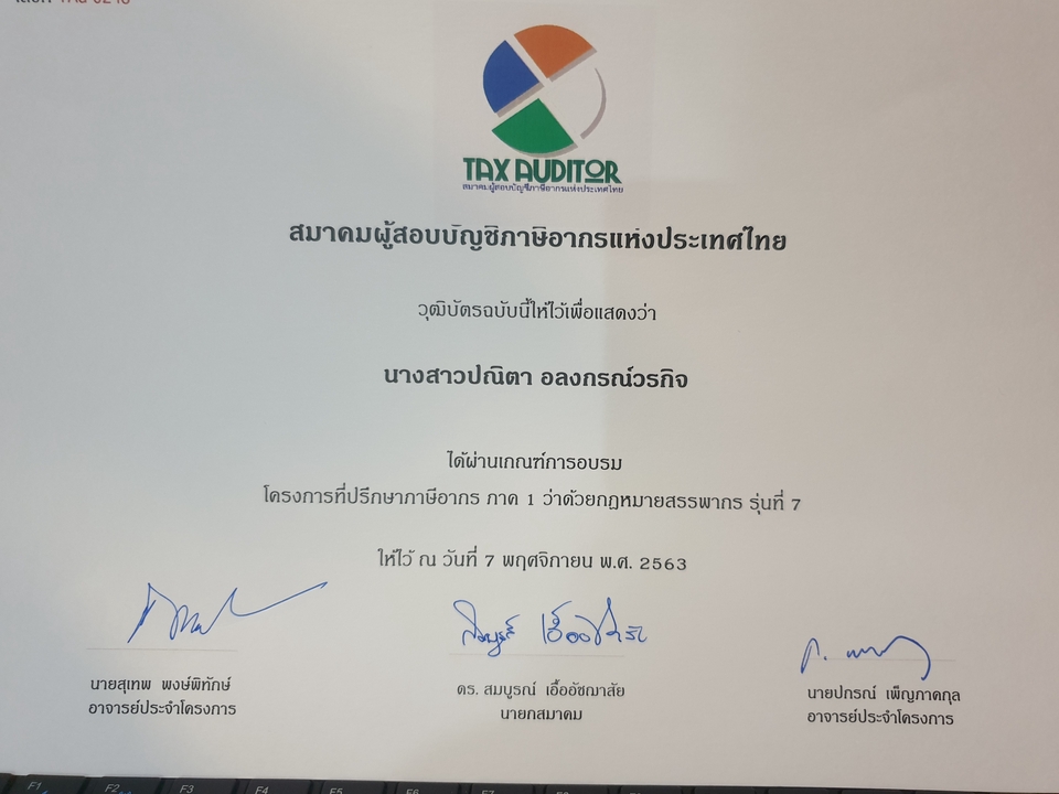 ทำบัญชีและยื่นภาษี - วางระบบบัญชี วางแผนภาษีบุคคลและบริษัท affordable accounting manager - 5
