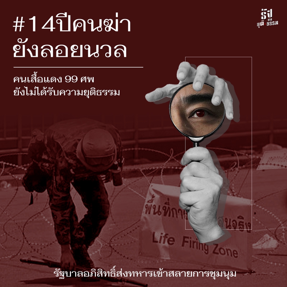 รับตัดต่อภาพ รับแต่งรูปภาพ รับรีทัชภาพ ปรับแสงรูปภาพ รับทำ photoshop รับทำโฟโต้ชอป ปรับภาพให้ชัด รับแก้ไขภาพ ภาพเบลอ ช่วยแก้ภาพ เบลอ ภาพไม่ชัด ชัดเจน รีทัชภาพ