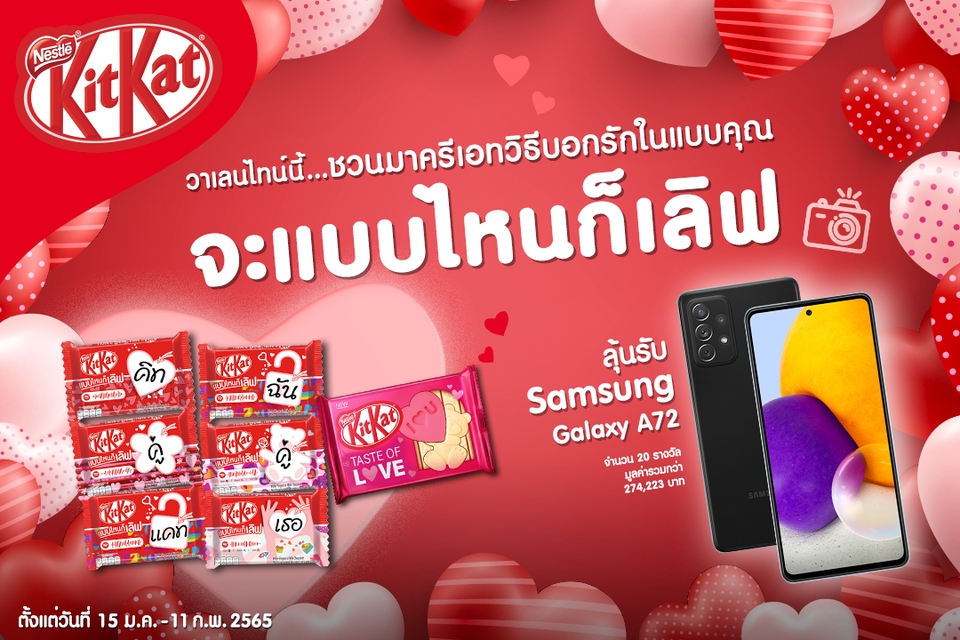 Banner โฆษณา - Banner Ads โฆษณาออนไลน์ - 7