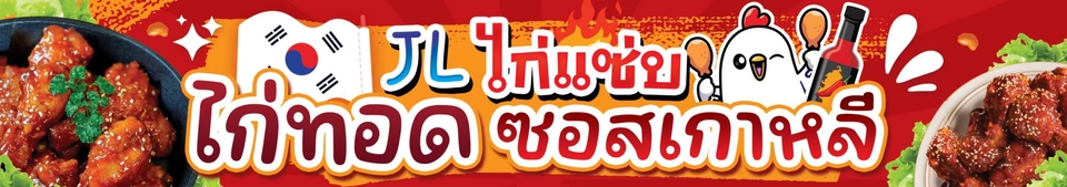 รับทำป้ายไวนิลราคาถูก พิมพ์ป้ายไวนิลคุณภาพสูง ร้านป้ายไวนิล ปริ้นไวนิลด่วน