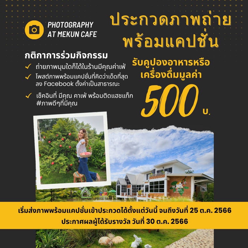 สื่อสิ่งพิมพ์และนามบัตร - รับออกแบบสื่อสิ่งพิมพ์ - 4