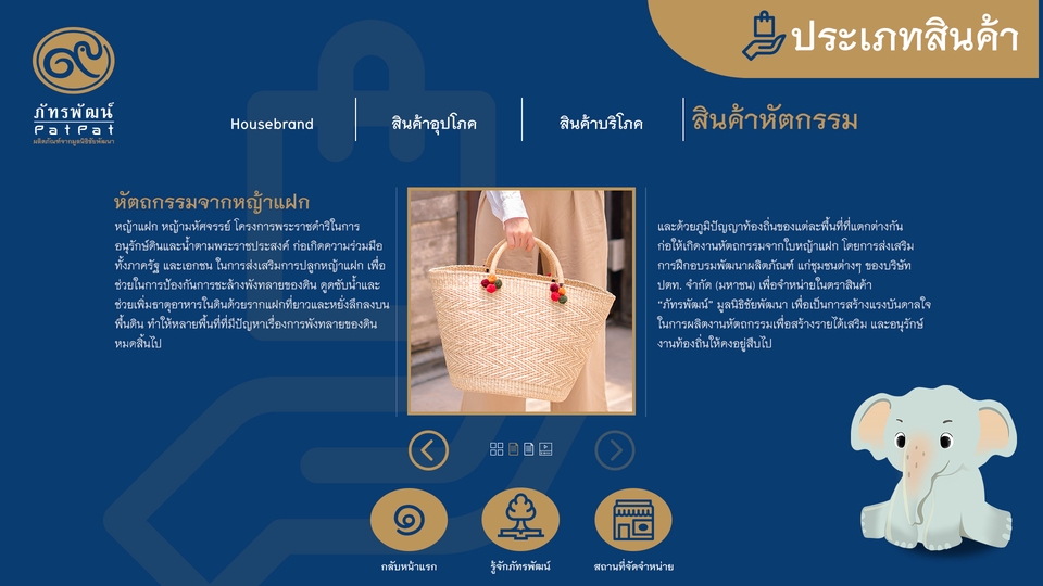 UX/UI Design for Web & App - ออกแบบ UX/UI Web App ทุกประเภท และงานTouch Screen & Interactive - 4