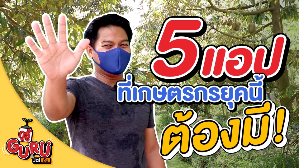 Banner โฆษณา - Banner / Online Content / ADs / อื่นๆ - 20