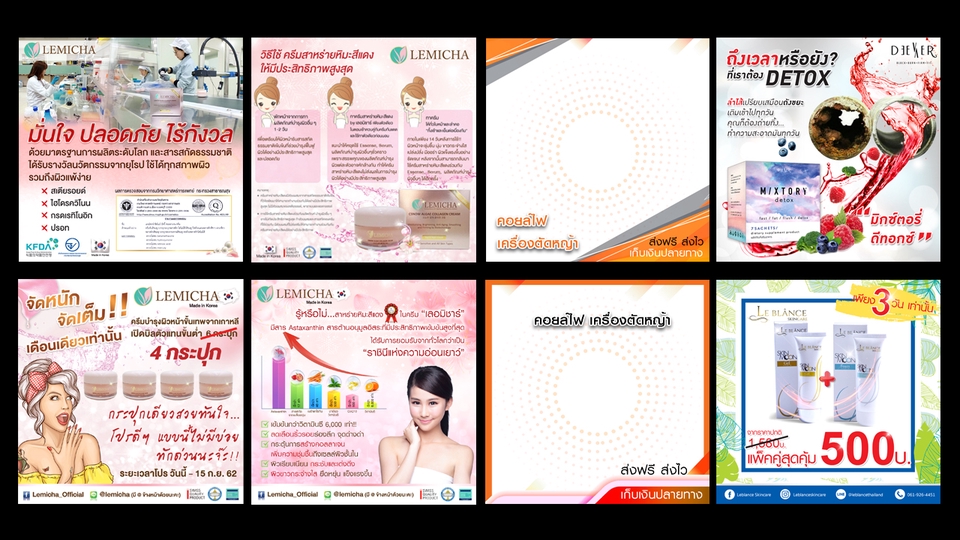 Banner โฆษณา - ออกแบบ Banner : Facebook, IG, และ สื่อภาพนิ่งทุกชนิด - 16