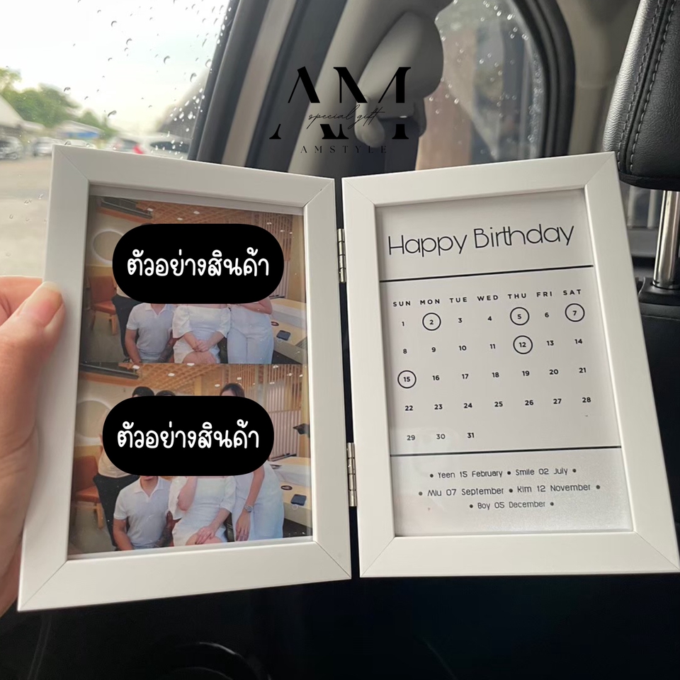 รับทำของขวัญวันเกิด ของขวัญแฮนเมด รับทําของขวัญ diy สั่งทําของขวัญวันเกิด