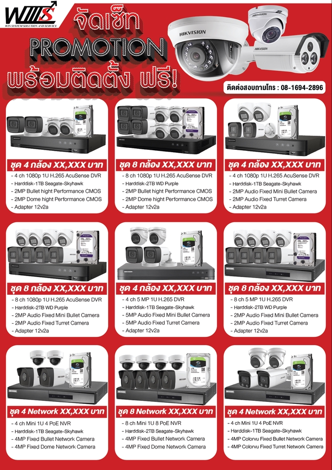สื่อสิ่งพิมพ์และนามบัตร - ออกแบบนามบัตร/โบชัวร์/เมนูอาหาร/ป้ายร้าน - 11