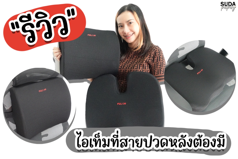 เขียนรีวิว - เขียนรีวิวสินค้าทุกประเภท - 2