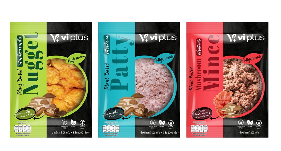 รับออกแบบบรรจุภัณฑ์อาหารเสริม บรรจุภัณฑ์พืช แพคเกจจิ้งวีแกน ออกแบบฉลากอาหาร นuggets patty mince วีแกน