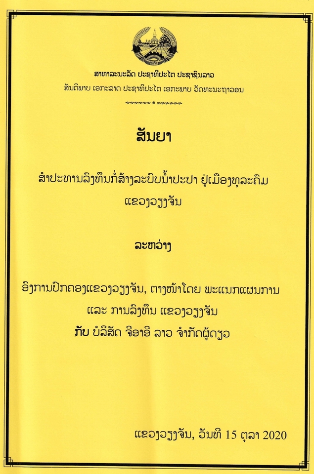 รับพิสูจน์อักษรภาษาไทย รับตรวจคำผิดภาษาไทย ตรวจภาษาไทย ตรวจไวยากรณ์ บริการตรวจสอบคำผิด