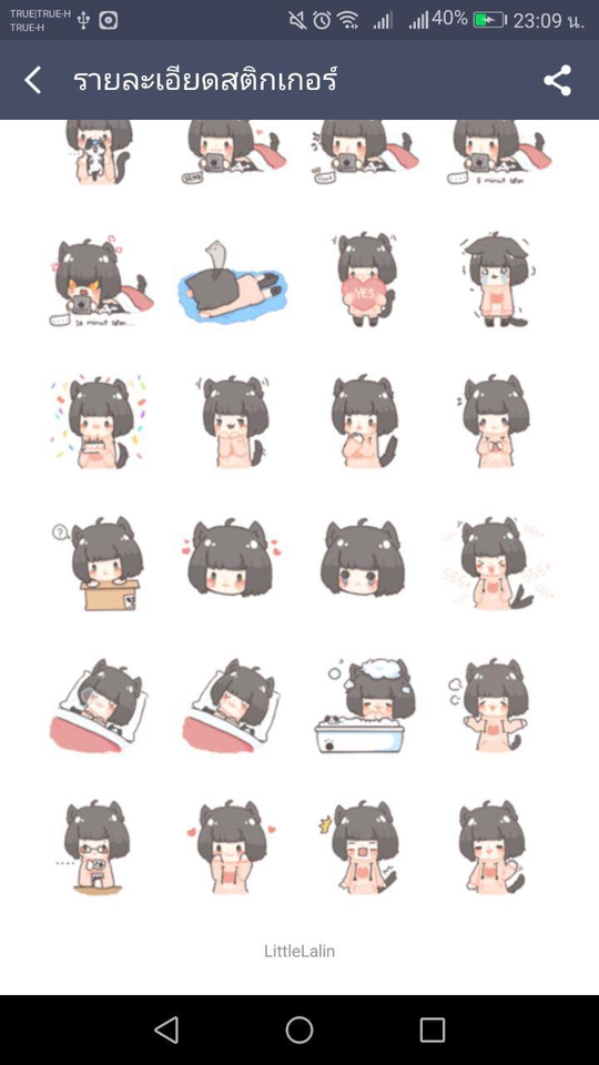 ออกแบบ LINE Sticker - Sticker Line น่ารัก ราคาโดนใจ  - 7