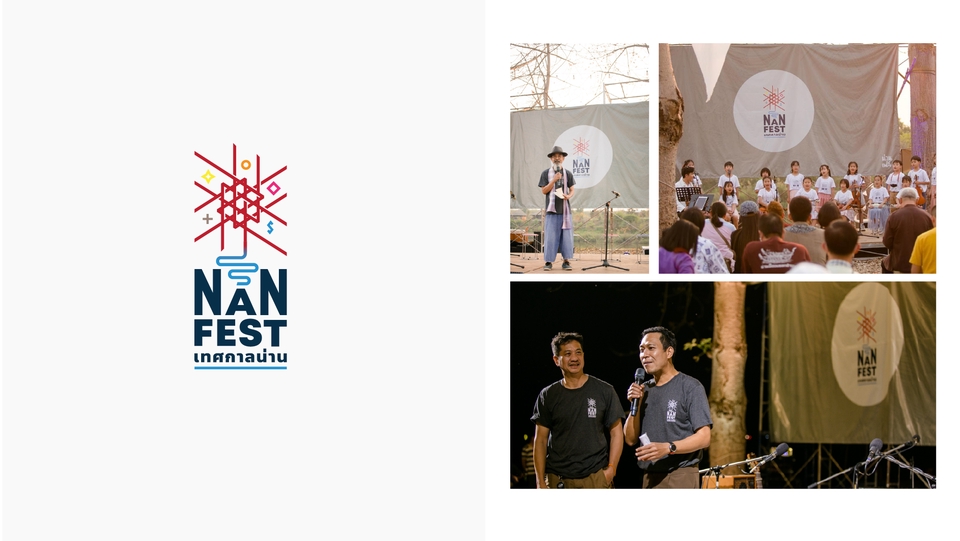 Logo - Logo Design - 17