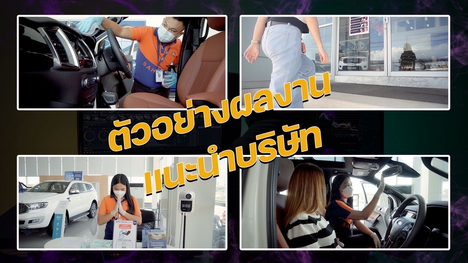 ถ่ายและตัดต่อวีดีโอ - รับถ่ายทำ ตัดต่อ VDO , ภาพนิ่ง ทุกรูปแบบครบจบที่เดียว/งานด่วน งานคุณภาพ - 7