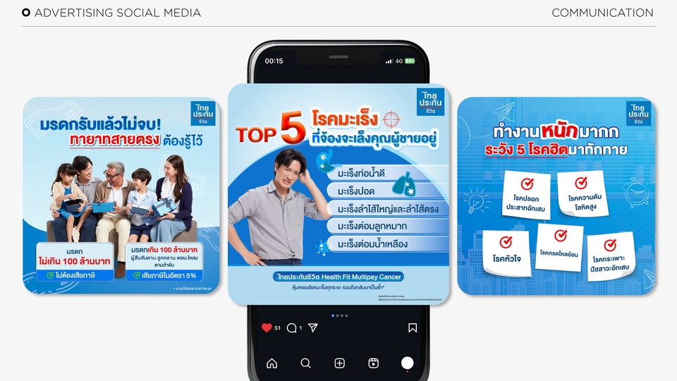 Banner โฆษณา - ออกแบบ Social media Banner / Ads โฆษณา / Personal Branding / Logo - 9