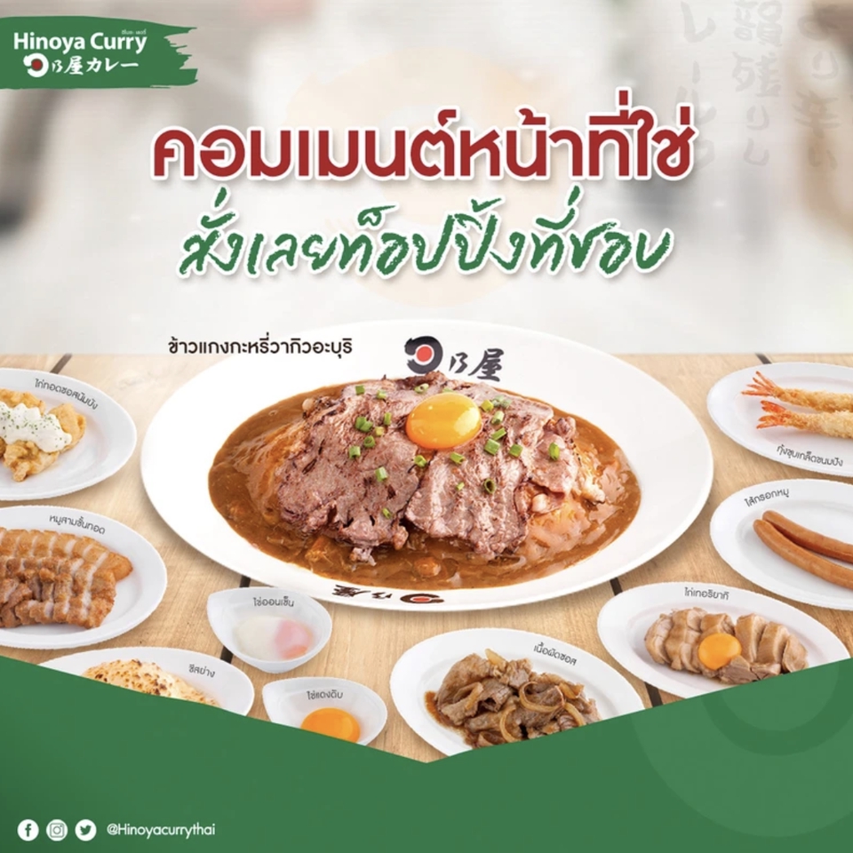 Banner โฆษณา - ภาพ Ads โฆษณาบนสื่อโซเชียลต่างๆ  - 10
