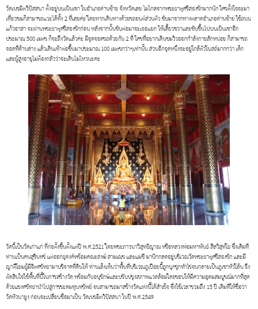 เขียนบทความ - รับเขียนบทความ - 2