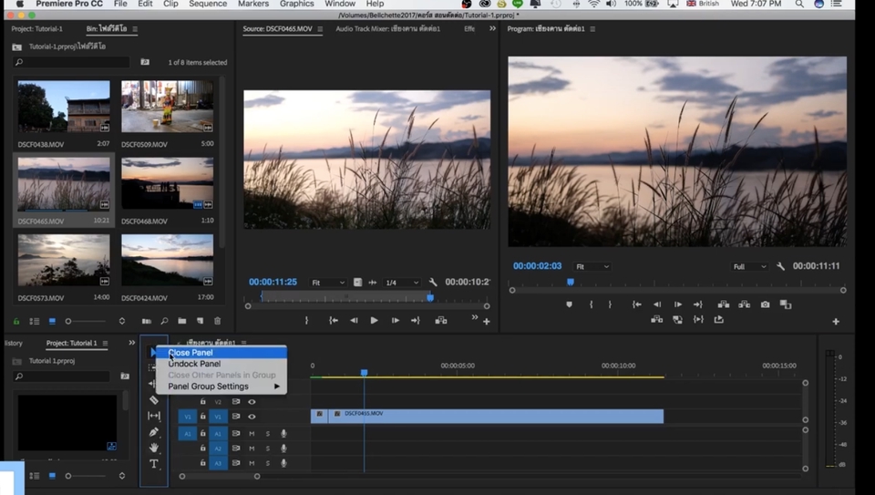 ผู้เชี่ยวชาญให้ความรู้เฉพาะด้าน - รับสอนตัดต่อวีดีโอด้วยโปรแกรมPremiere Pro  - 6