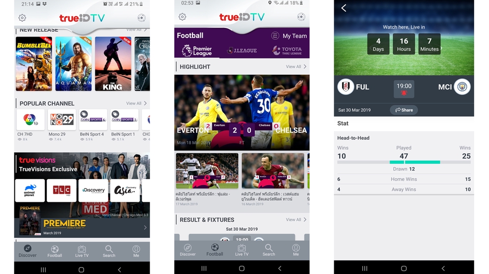 Mobile Application - รับสร้าง Android application, Android TV, Fix bug, Support - 1
