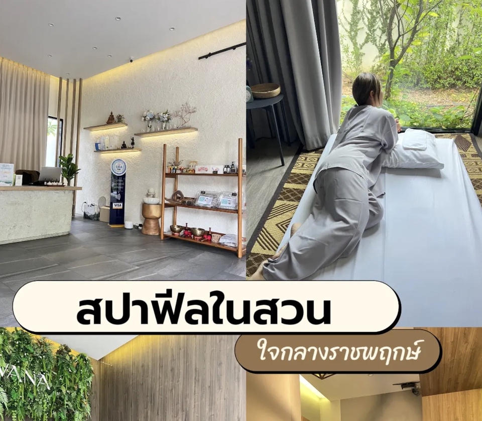 เขียนรีวิว - รับเขียน Content Review โปรโมทลง social media ช่องทางต่างๆ - 2