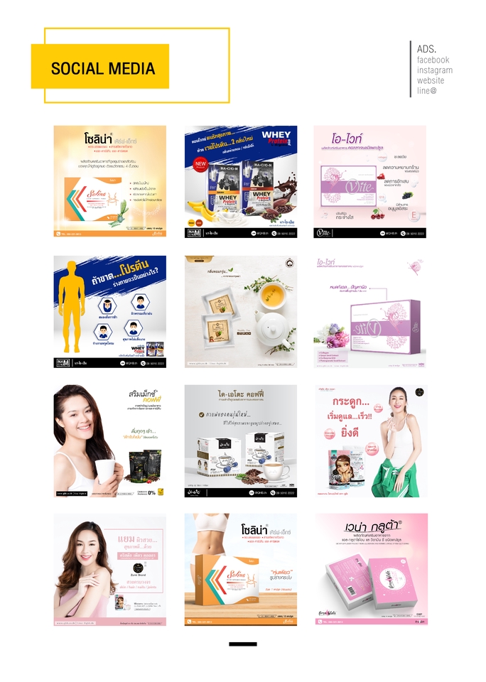 Banner โฆษณา - รับออกแบบ Adsโฆษณาทุกแฟลตฟอร์ม - 14