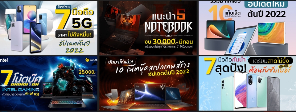 เขียนบทความ - รับงาน เขียนบทความ แปลบทความ บทความ SEO คอนเทนต์ Branding การันตีไม่ซ้ำใคร 100% - 8