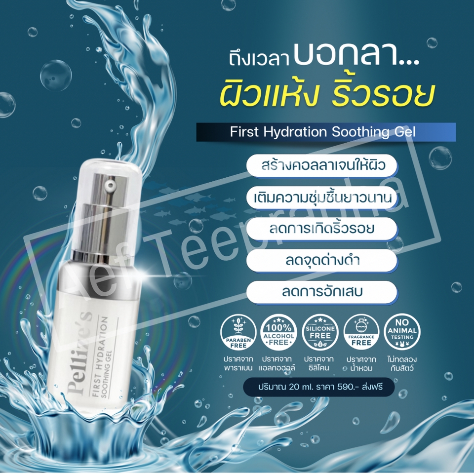 Banner โฆษณา - รับออกแบบป้ายBanners ป้ายสินค้า - 4