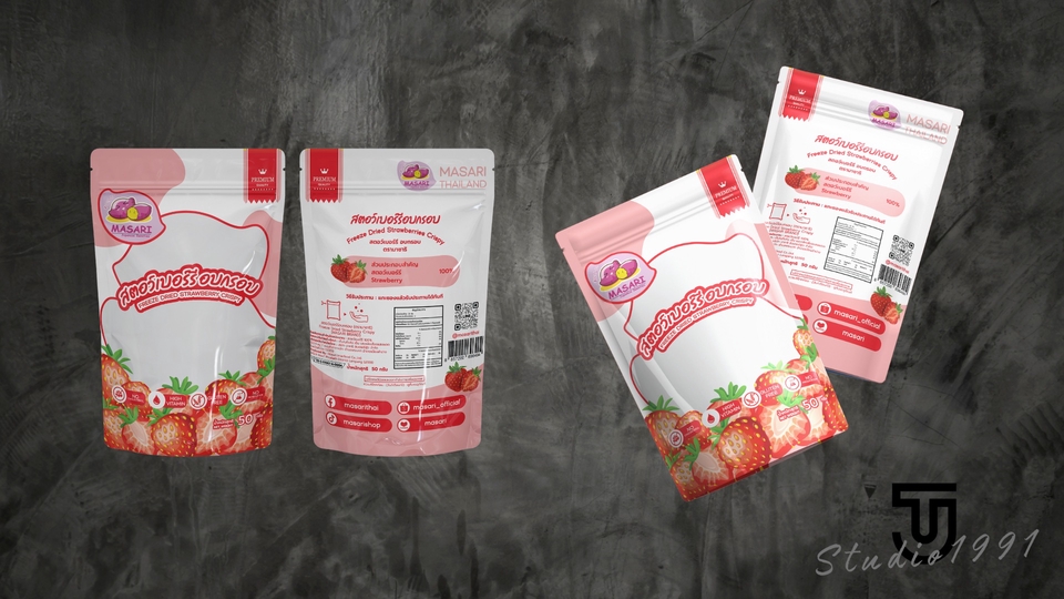 Label & Packaging - ออกแบบฉลาก (ไม่รวมออกแบบโลโก้) - 6