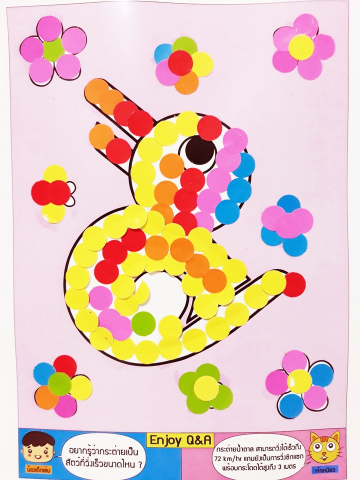Art & Craft - รับออกแบบของเล่น รับผลิตของเล่นเด็ก การ์ตูน สื่อ และผลิตภัณฑ์เด็กทุกชนิด - 20
