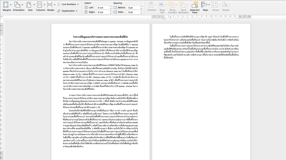 พิมพ์งาน และคีย์ข้อมูล - รับพิมพ์เอกสาร พิมพ์สูตร ภาษาไทยและภาษาอังกฤษ - 2